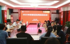 2025年四川省輕化工程學(xué)校招生對象_招生要求