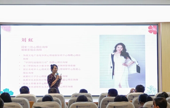 成都市新津區(qū)實驗高級中學(xué)