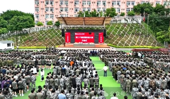 南充電子工業(yè)學校