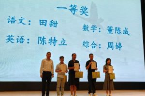 2025年成都天立西區(qū)學(xué)校收費(fèi)多少_貴不貴