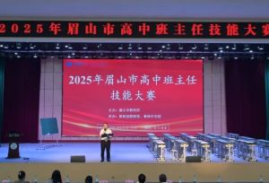 2025年青神中學是重點高中嗎_好不好