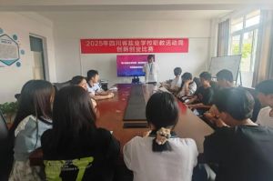 2025年四川省輕化工程學(xué)校校區(qū)情況如何_校區(qū)情況介紹