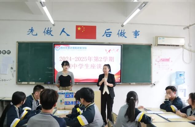 四川托普計算機職業(yè)學(xué)校