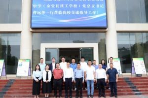 2025年四川省金堂縣職業(yè)高級(jí)中學(xué)怎么樣_學(xué)校介紹