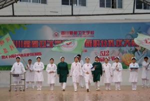 2025年四川蜀都衛(wèi)生學(xué)校校園環(huán)境如何_校園環(huán)境介紹