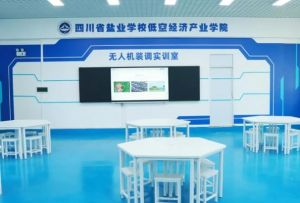 2025年四川省輕化工程學(xué)校招生優(yōu)勢_招生介紹