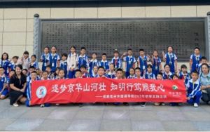 2025年成都佳興外國(guó)語(yǔ)學(xué)校高中升學(xué)率是怎么樣_錄取分?jǐn)?shù)介紹