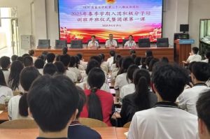 2025年四川省鹽業(yè)學(xué)校歷史沿革如何_歷史沿革介紹