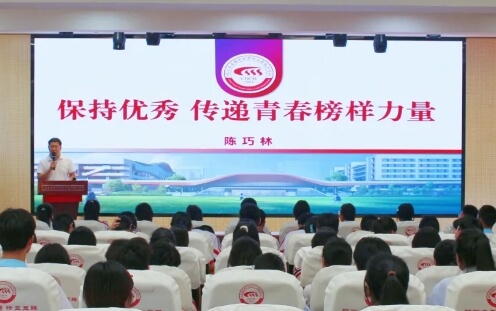 成都市財(cái)貿(mào)職業(yè)高級(jí)中學(xué)校
