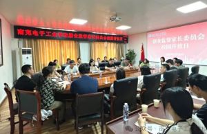 2025年南充電子工業(yè)學(xué)校報(bào)名時(shí)間_報(bào)名方式