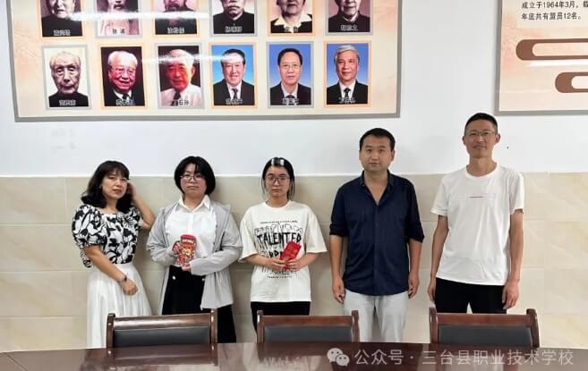 三臺縣職業(yè)技術學校