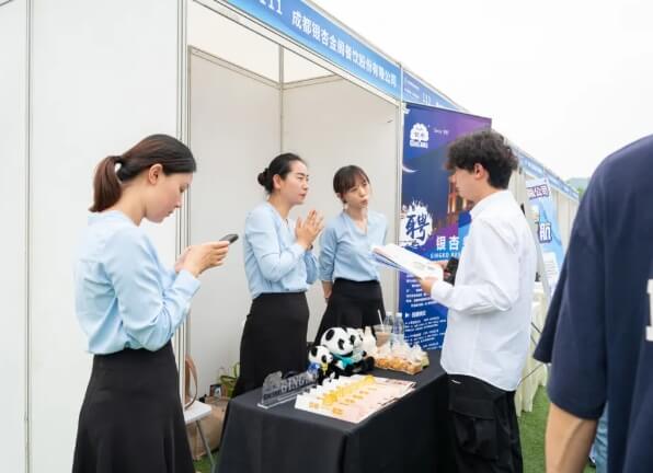 天府新區(qū)通用航空職業(yè)學(xué)院