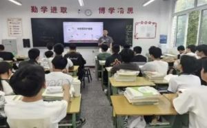 2025年四川省鹽業(yè)學(xué)校開設(shè)專業(yè)如何_發(fā)展如何