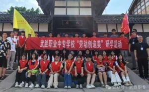 2025年武勝職專教學設施如何_教學設施介紹