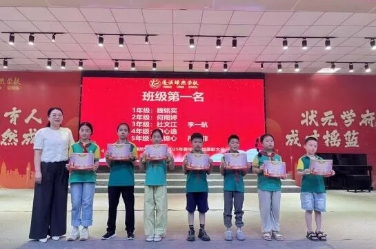 蓬溪綠然學校