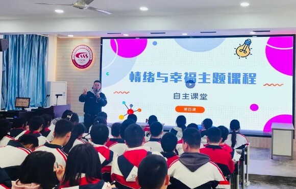 成都財貿(mào)職高