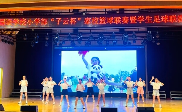 成都市郫都區(qū)綿實(shí)外國(guó)語(yǔ)學(xué)校