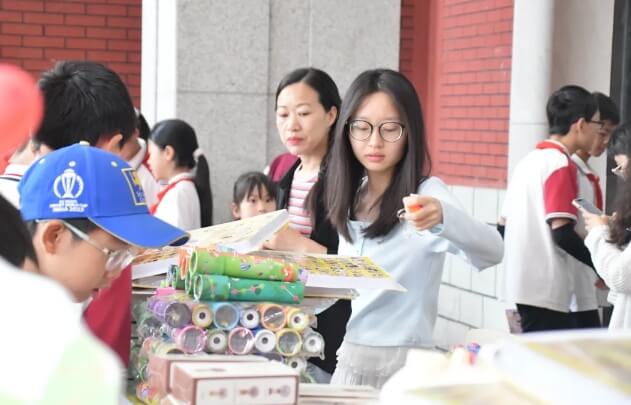 成都市郫都區(qū)川科外國語學校
