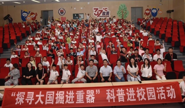 成都市溫江區(qū)嘉祥外國語學(xué)校