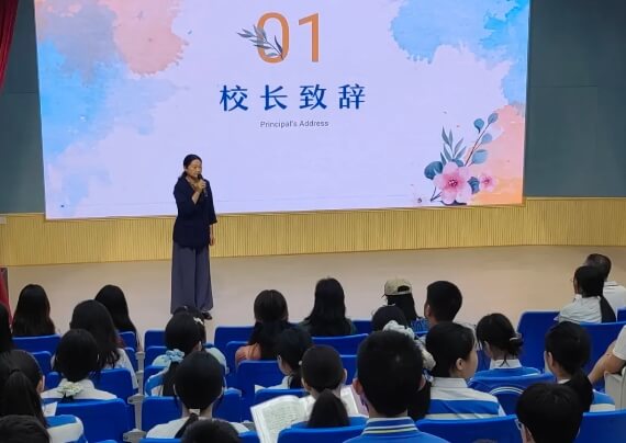 成都美視國際學校
