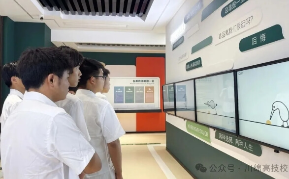 川綿高技校