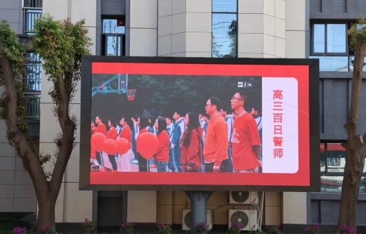 成都佳興外國(guó)語(yǔ)學(xué)校