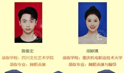 成都廣信數(shù)字技術(shù)職業(yè)學(xué)校
