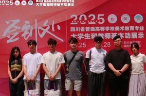 2025年四川文化傳媒職業(yè)學(xué)院辦學(xué)理念如何_辦學(xué)理念介紹