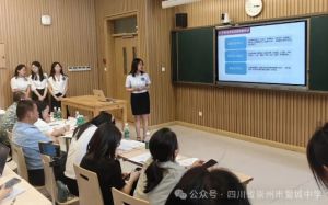 2025年蜀城中學(xué)辦學(xué)歷史是怎么樣_辦學(xué)特色