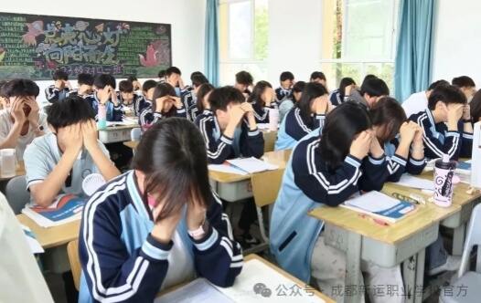 成都新運(yùn)職業(yè)學(xué)校