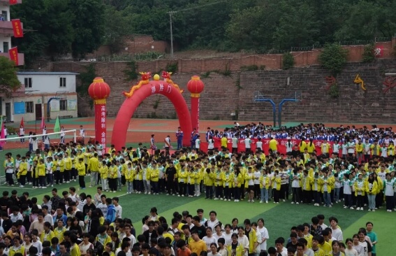 簡(jiǎn)陽(yáng)市石橋中學(xué)