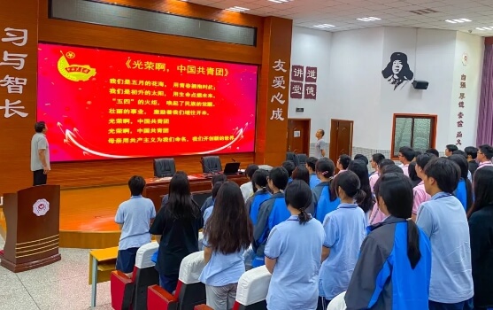友愛(ài)職校