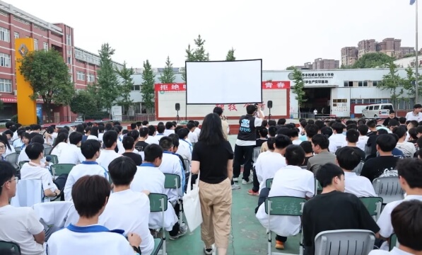 成都市機(jī)械高級技工學(xué)校