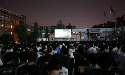 成都市機(jī)械高級技工學(xué)校