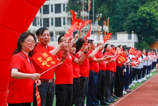 成都市龍泉驛區(qū)東競(jìng)高級(jí)中學(xué)