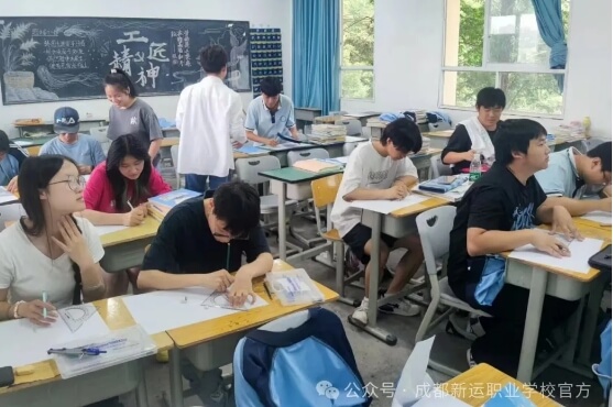 成都新運職業(yè)學(xué)校