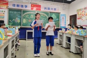 2025年成都佳興外國語學校報名條件_錄取辦法