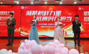 2025年成都冠城實(shí)驗(yàn)學(xué)校收費(fèi)多少_收費(fèi)介紹