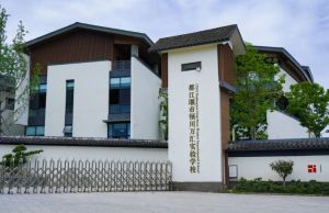2025年都江堰市領(lǐng)川萬匯實驗學(xué)校復(fù)讀生招生簡章