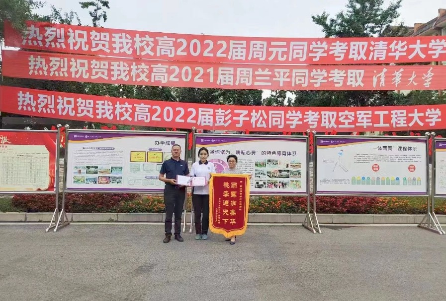 都江堰市領(lǐng)川萬匯實驗學(xué)校復(fù)讀生招生簡章