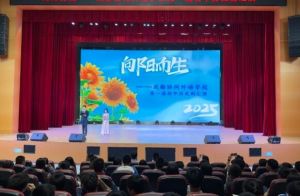 2025年成都協(xié)同外語學(xué)校招生計劃_招生介紹