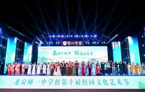 2025年龍泉師一高中招生計劃_招生條件