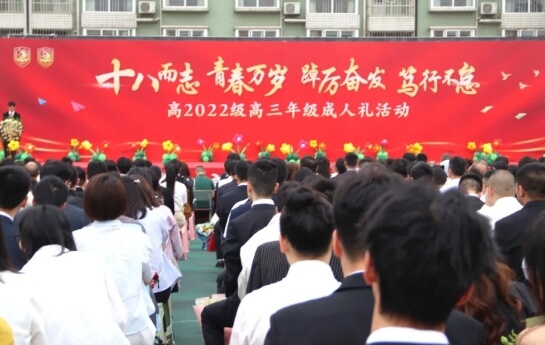 龍泉師一高中