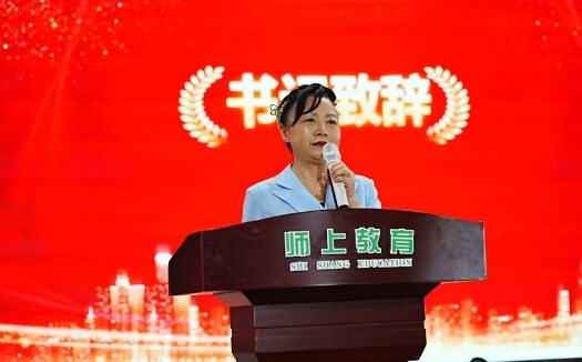 成都市龍泉驛區(qū)師上高級中學(xué)校