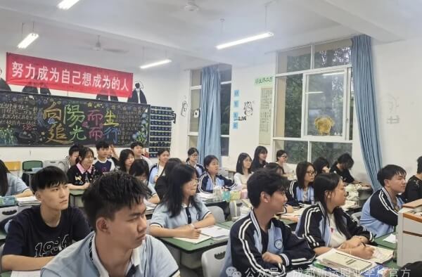 成都新運職業(yè)學(xué)校
