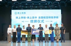 2025年成都師上高中招生計劃_錄取介紹
