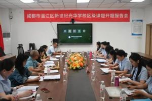 2025年新世紀外國語學校高中辦學條件如何_辦學條件介紹