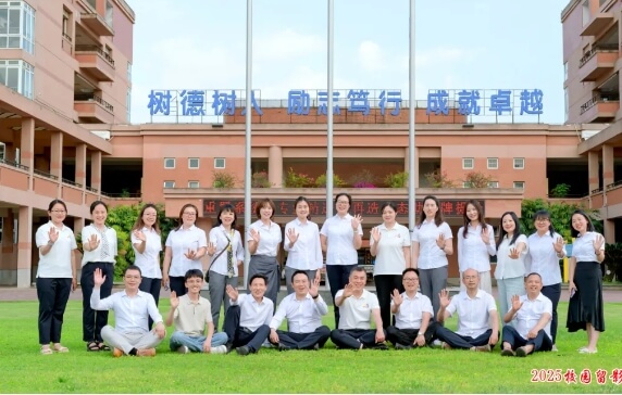成都市郫都區(qū)博瑞實驗學(xué)校