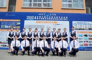 2025年成都新運職業(yè)就業(yè)班如何_就業(yè)班介紹