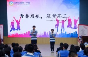 2025年美視師一招生計劃_招生對象